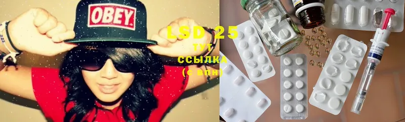 Лсд 25 экстази ecstasy  дарнет шоп  Коломна 