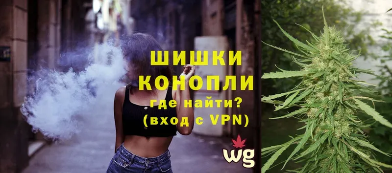 Бошки Шишки OG Kush  Коломна 